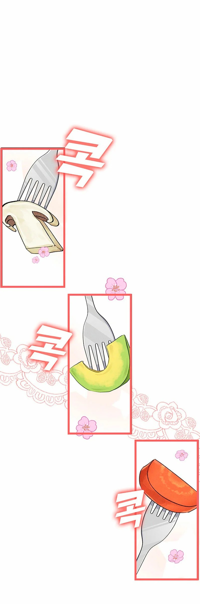 It's the First Time for Both of Us! Vol. 1 Ch. 5 第44页