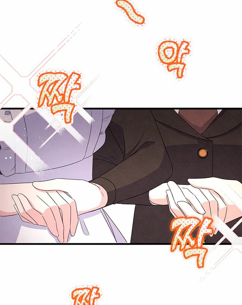 It's the First Time for Both of Us! Vol. 1 Ch. 5 第51页