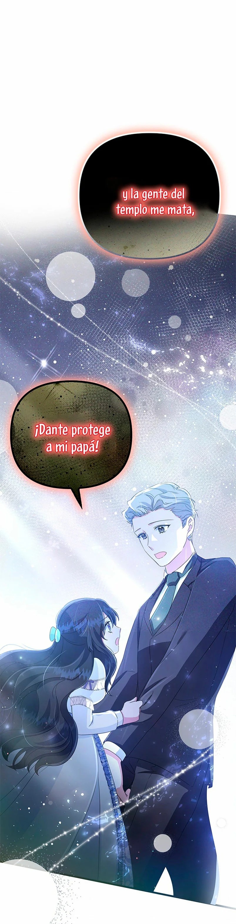It's the First Time for Both of Us! Vol. 1 Ch. 5 第74页