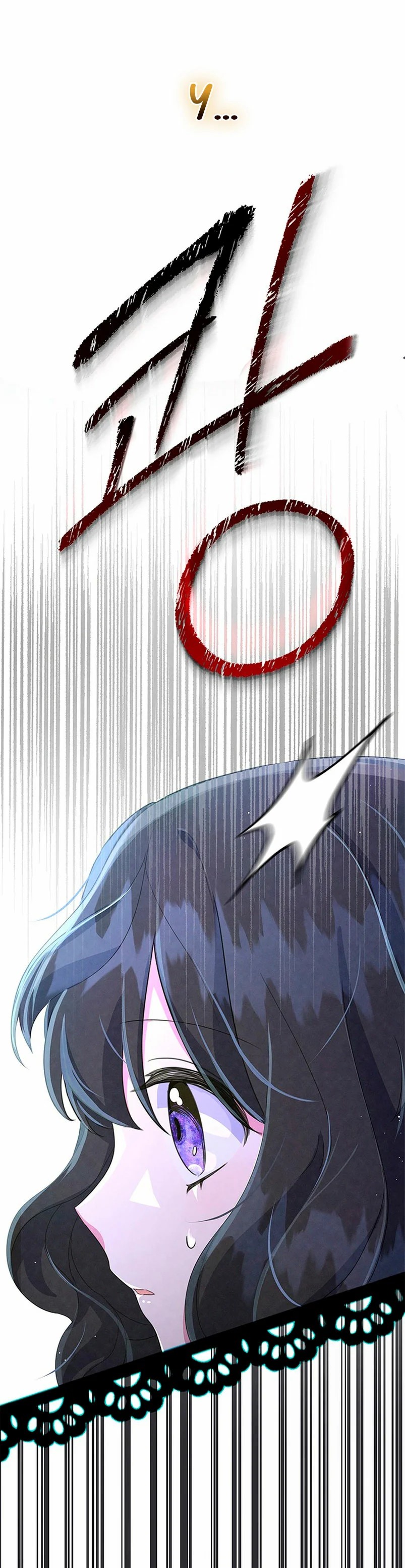 It's the First Time for Both of Us! Vol. 1 Ch. 5 第86页