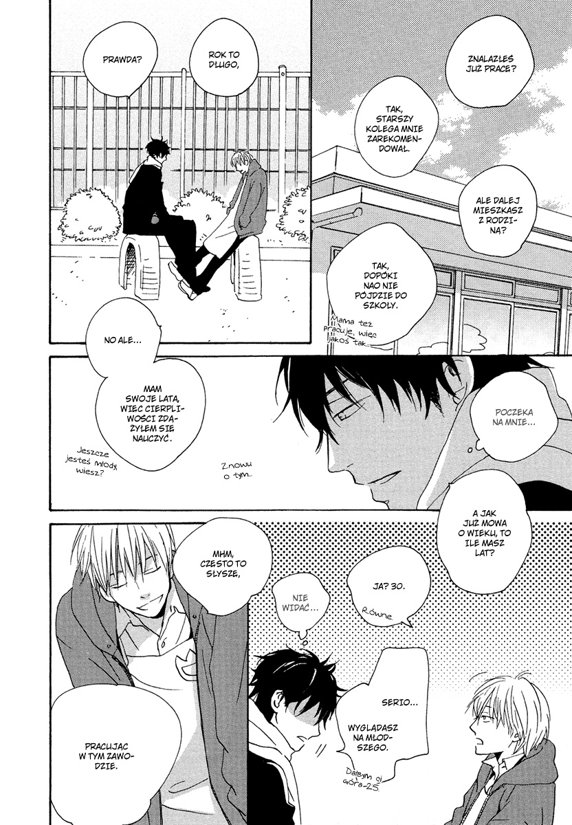 Seishun Playback Vol. 1 Ch. 4 第3页