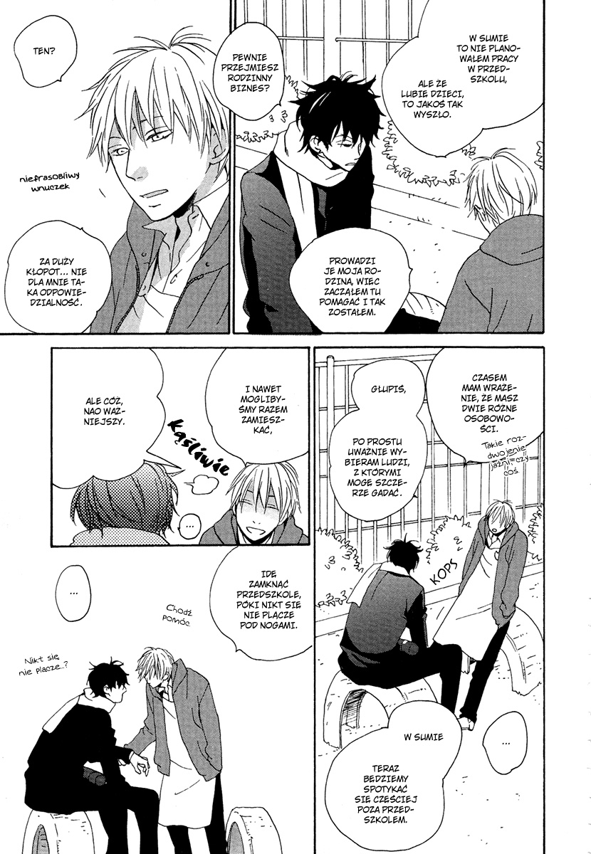 Seishun Playback Vol. 1 Ch. 4 第4页