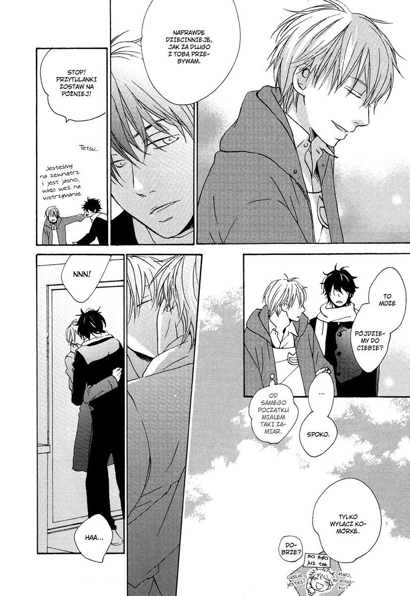 Seishun Playback Vol. 1 Ch. 4 第5页
