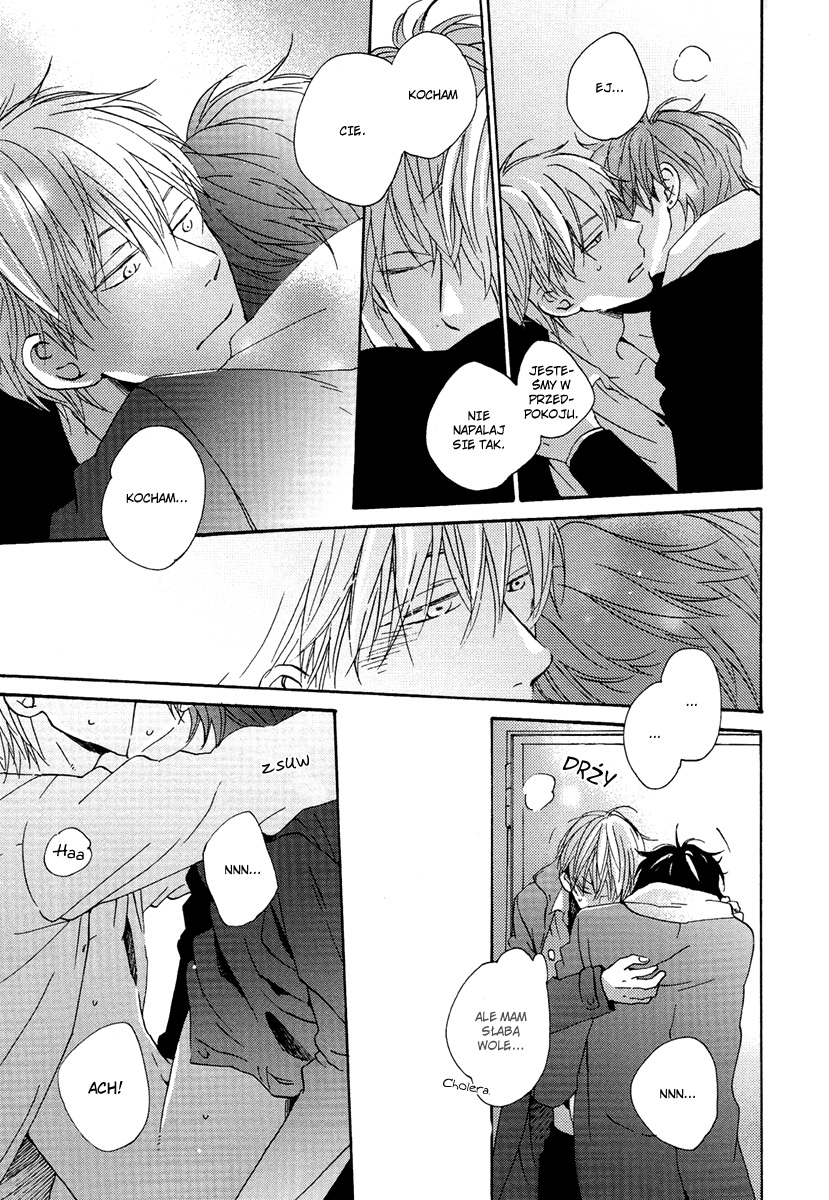 Seishun Playback Vol. 1 Ch. 4 第6页