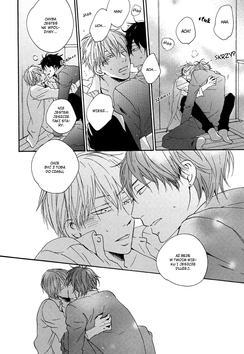 Seishun Playback Vol. 1 Ch. 4 第7页