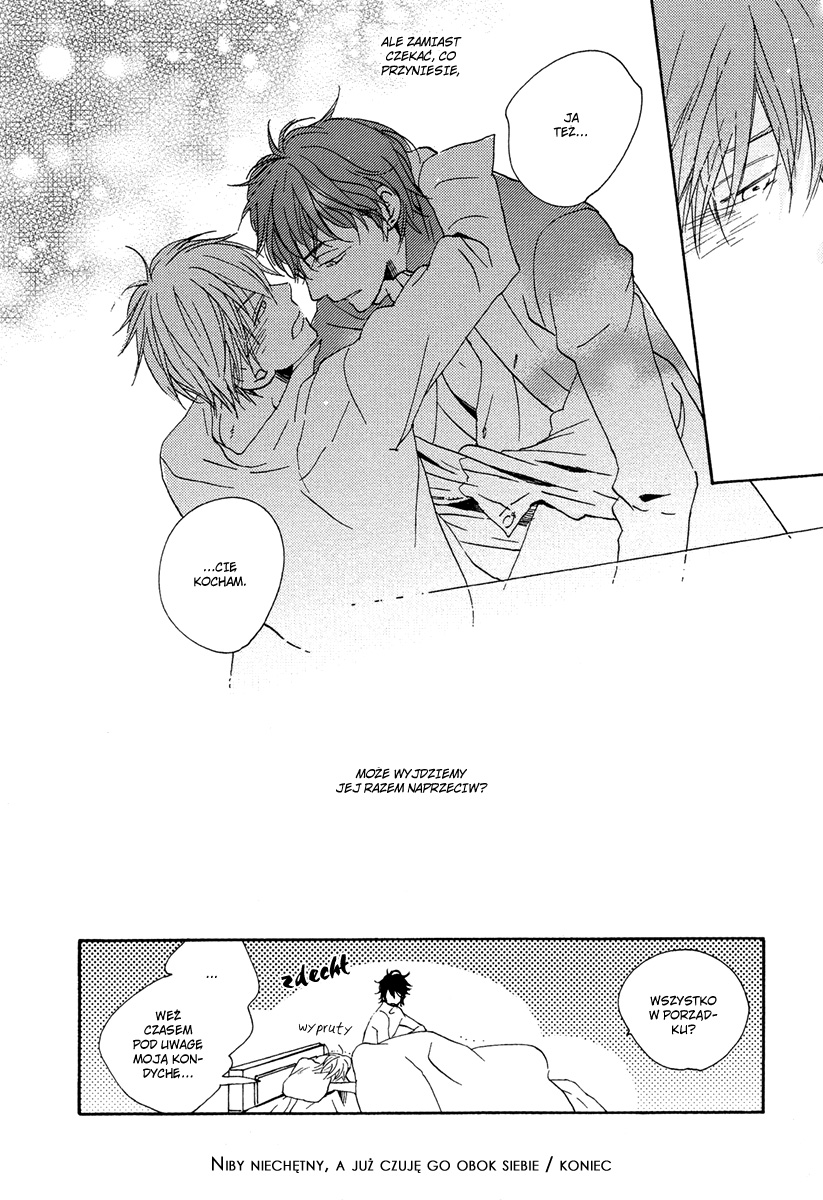 Seishun Playback Vol. 1 Ch. 4 第9页