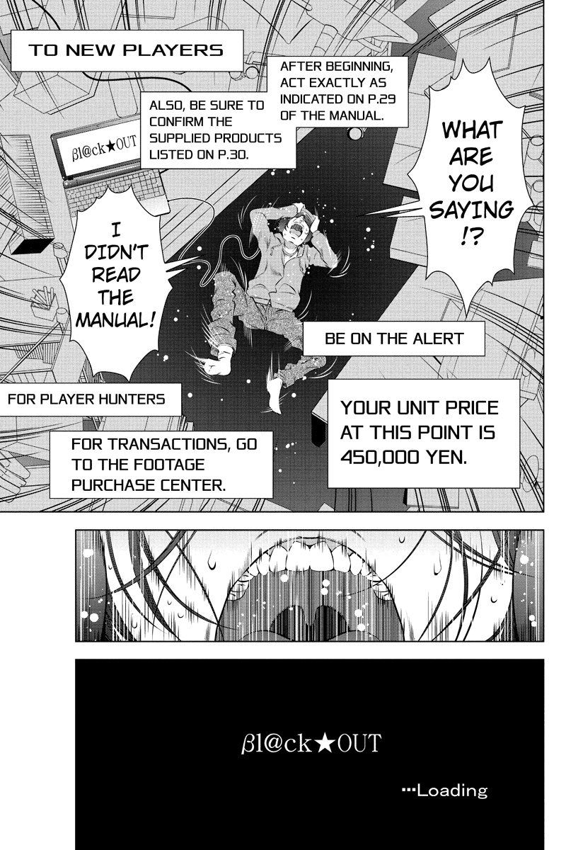 Black Out Set-Up 第11页