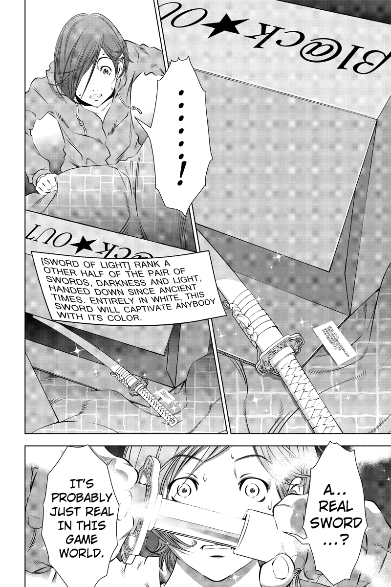 Black Out Set-Up 第16页