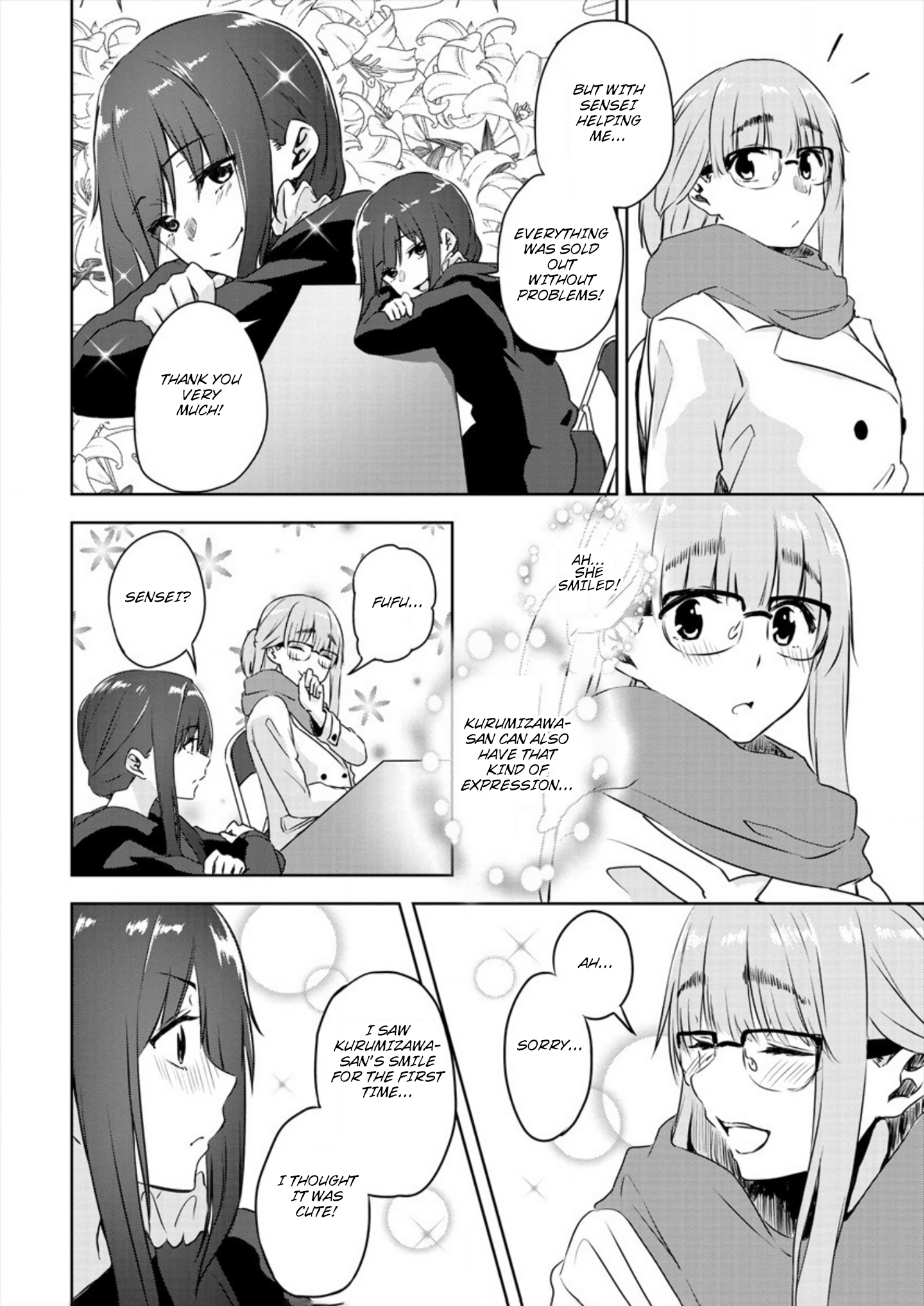 Ienai Himitsu No Aishikata (Magazine) Oneshot Part 1 第24页