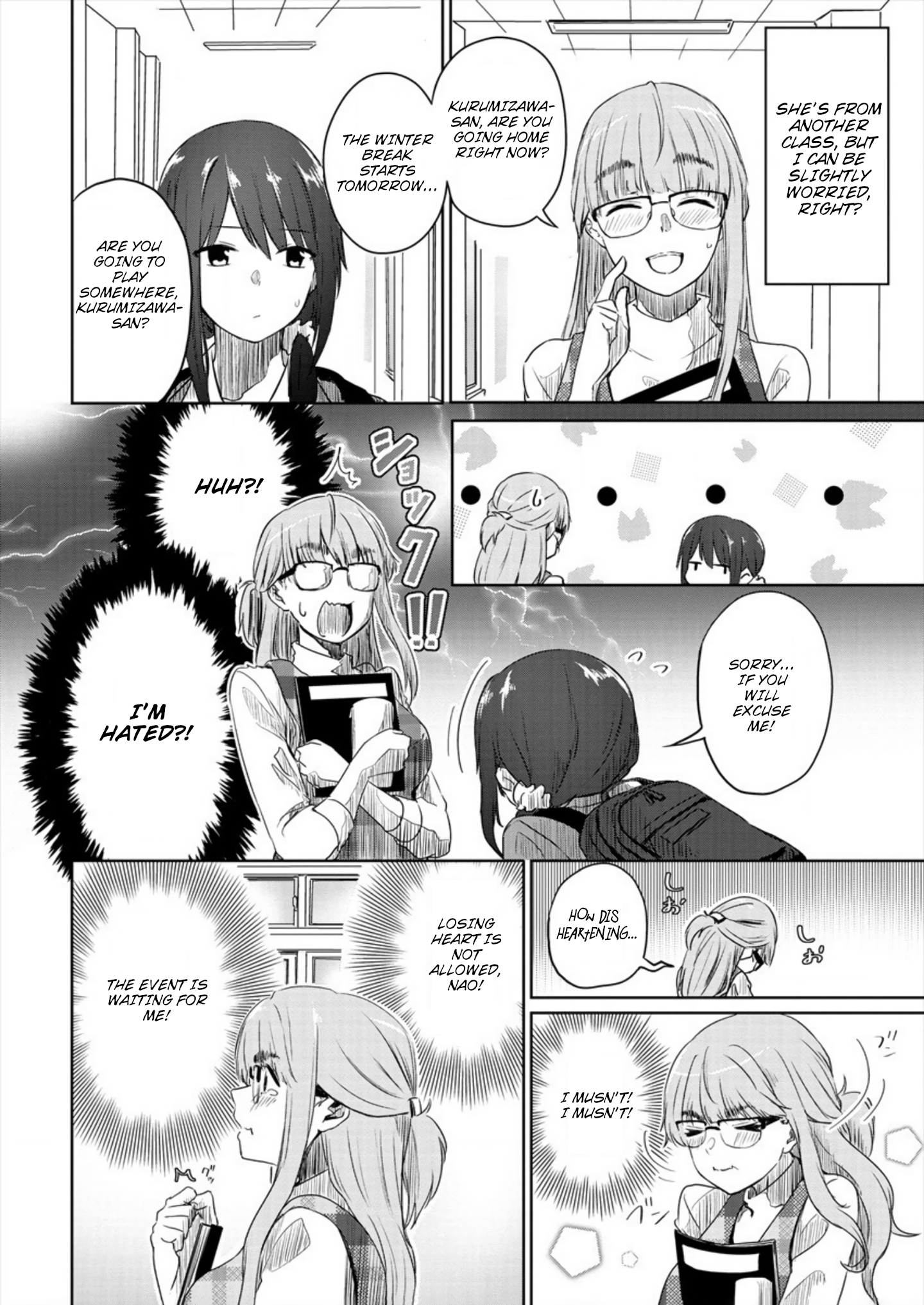 Ienai Himitsu No Aishikata (Magazine) Oneshot Part 1 第10页