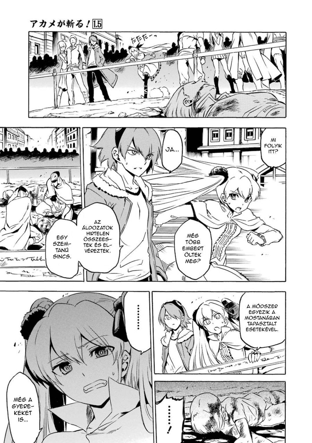 Akame ga Kill! 1.5 Ch. 2 第14页