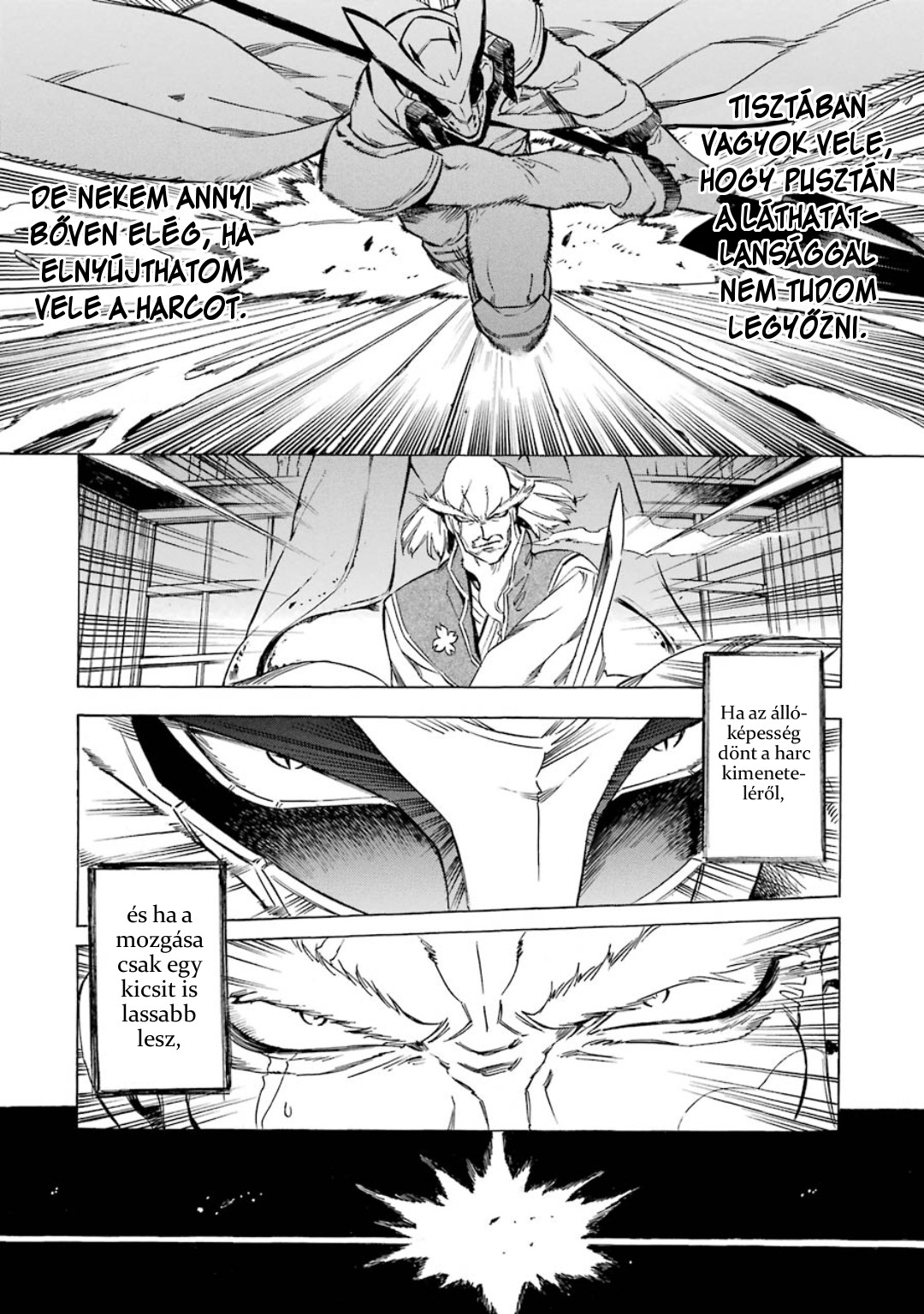 Akame ga Kill! 1.5 Ch. 2 第53页