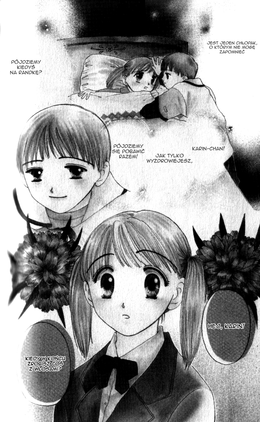 Beautiful Name 第2页