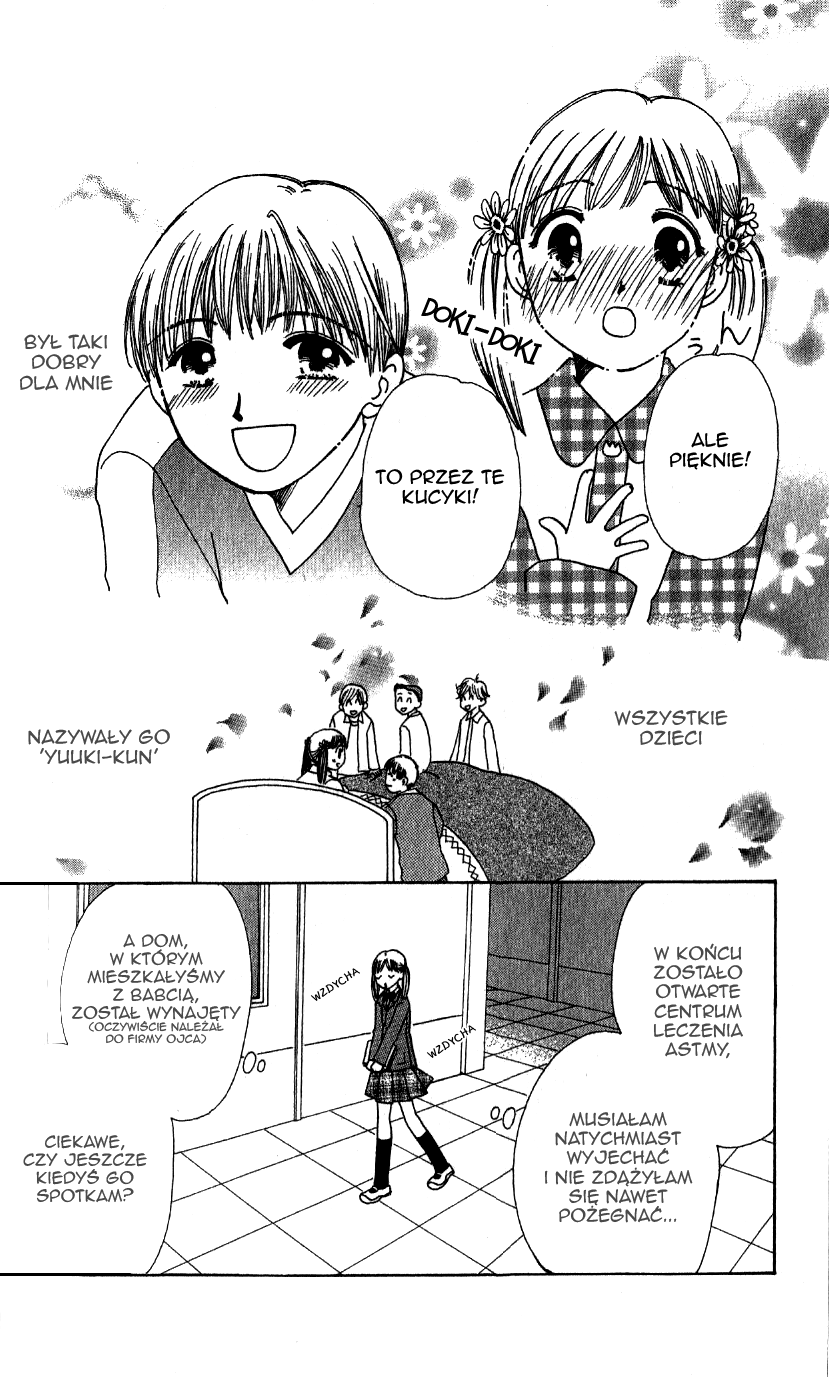 Beautiful Name 第6页