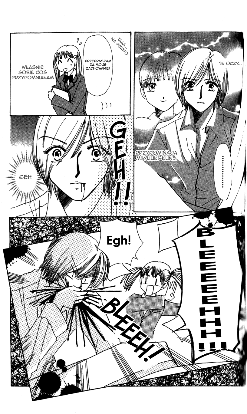 Beautiful Name 第8页