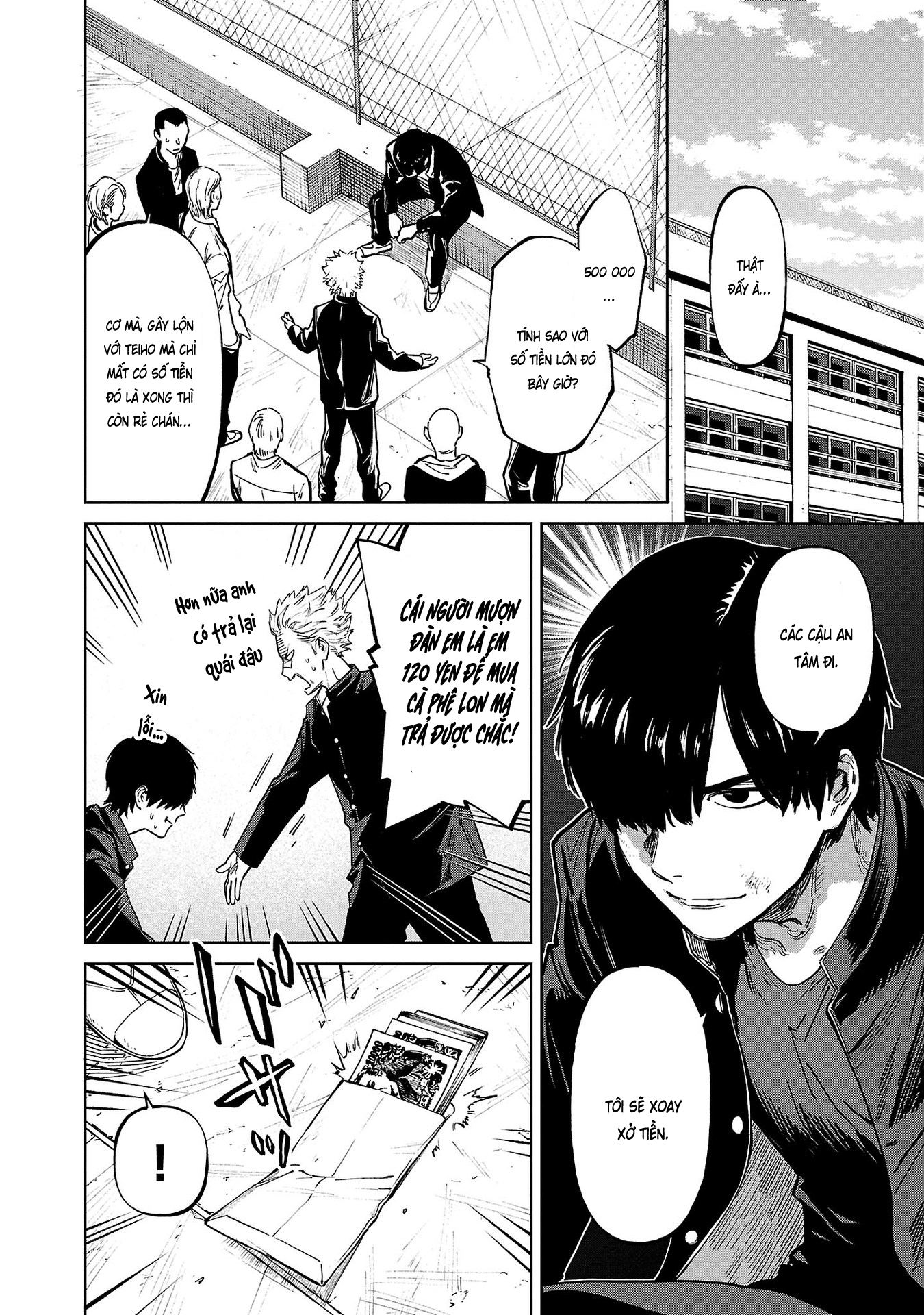 Jaa, Kimi no Kawari ni Korosou ka? ~Prequel~ Vol. 1 Ch. 4 第12页