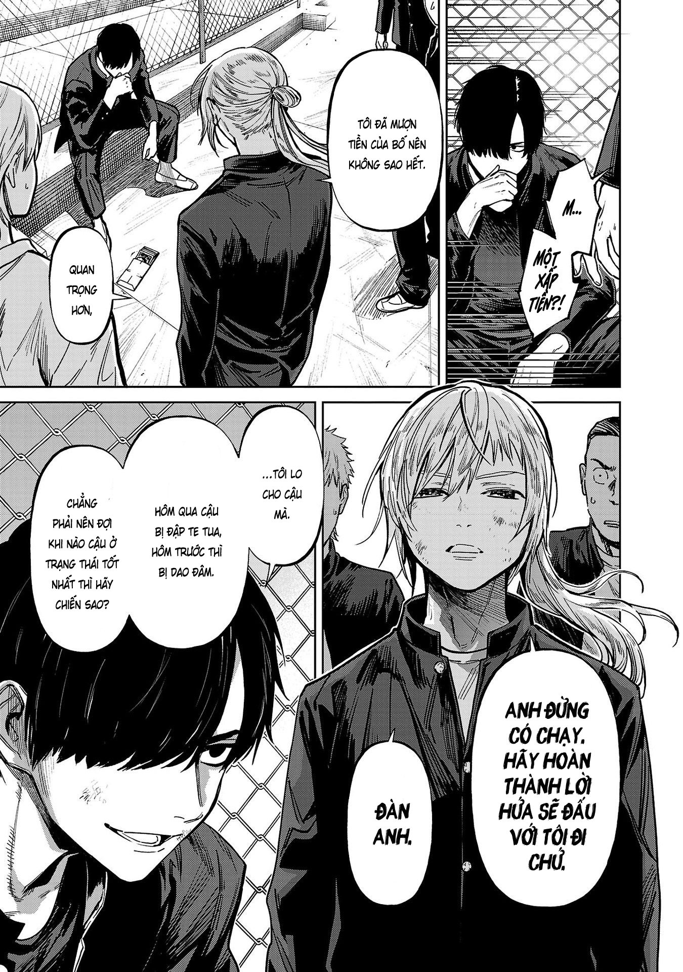 Jaa, Kimi no Kawari ni Korosou ka? ~Prequel~ Vol. 1 Ch. 4 第13页