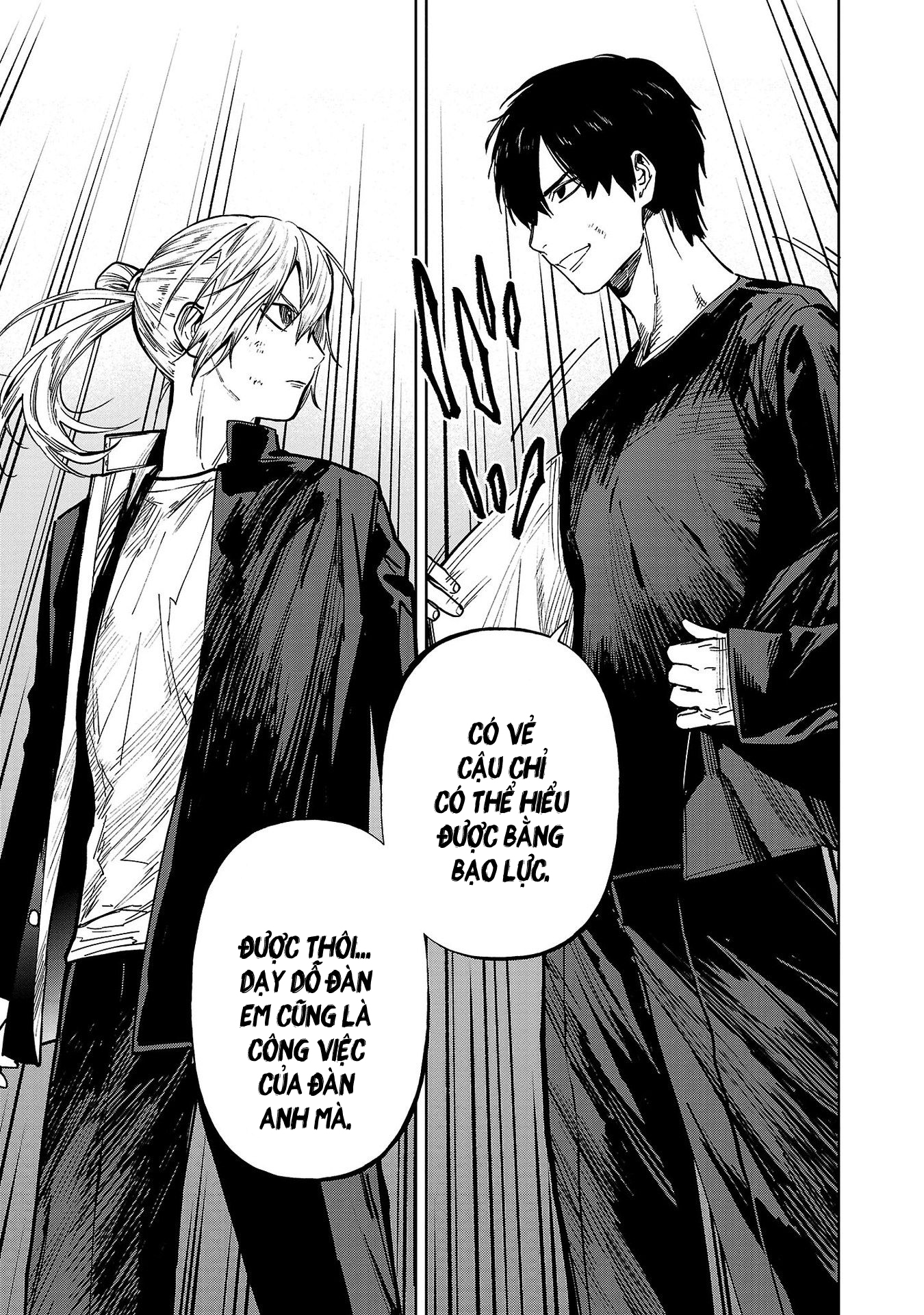 Jaa, Kimi no Kawari ni Korosou ka? ~Prequel~ Vol. 1 Ch. 4 第15页
