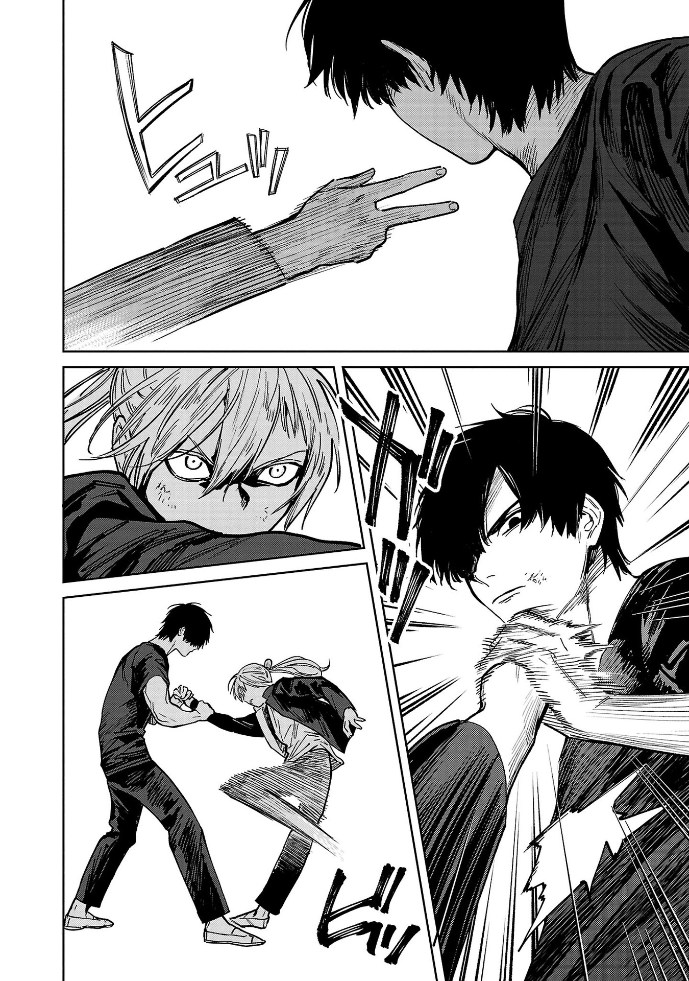 Jaa, Kimi no Kawari ni Korosou ka? ~Prequel~ Vol. 1 Ch. 4 第18页