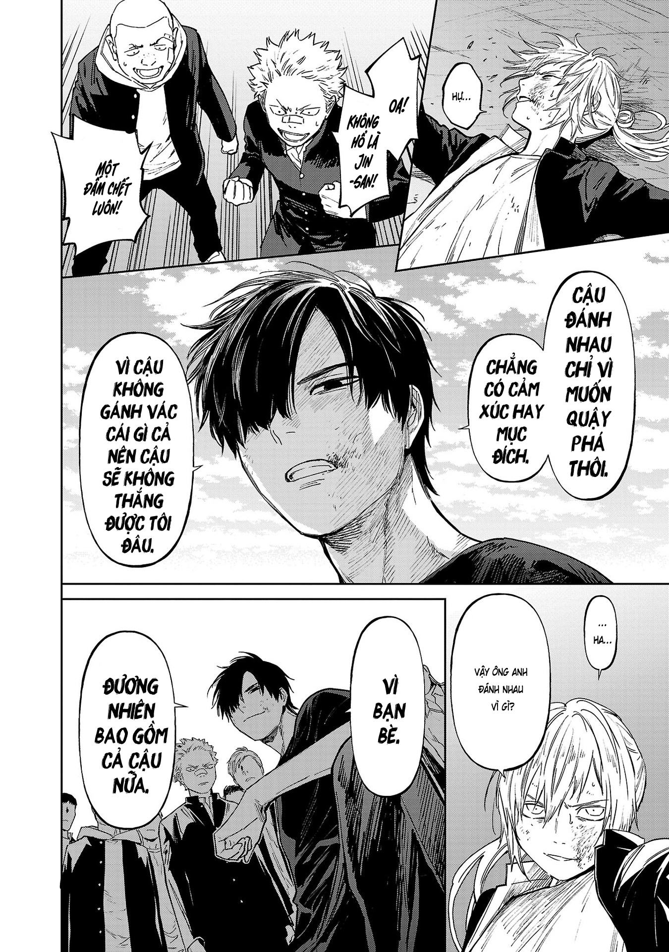 Jaa, Kimi no Kawari ni Korosou ka? ~Prequel~ Vol. 1 Ch. 4 第24页