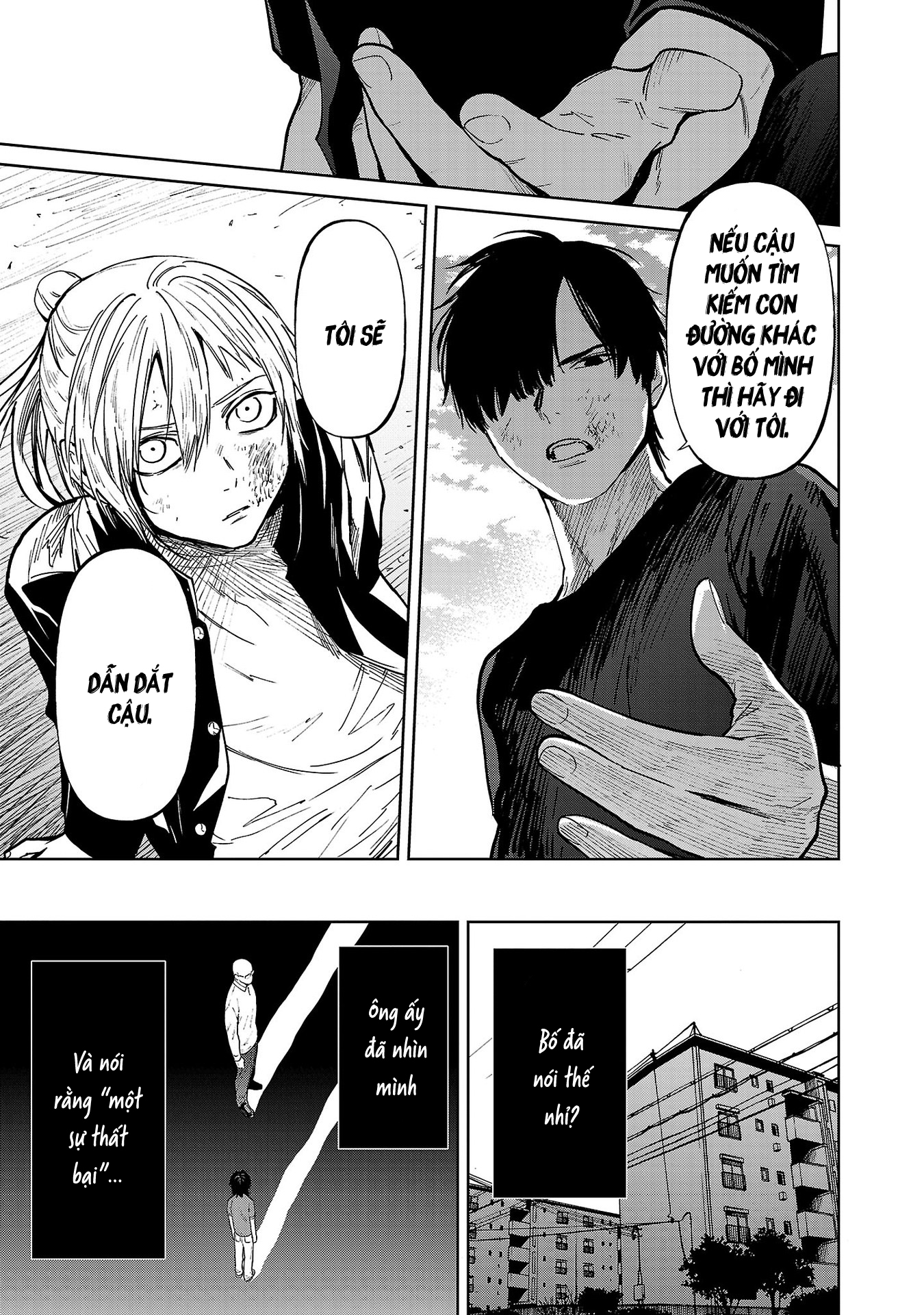 Jaa, Kimi no Kawari ni Korosou ka? ~Prequel~ Vol. 1 Ch. 4 第25页