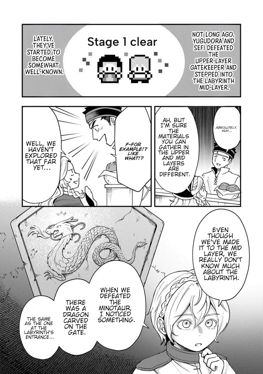 Boukensha Sakaba no Ryourinin Vol. 1 Ch. 6.1 第4页