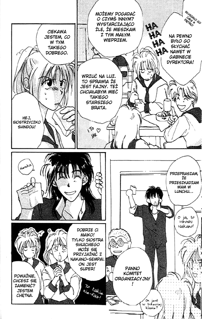Gravitation Vol. 1 Ch. 1 第11页