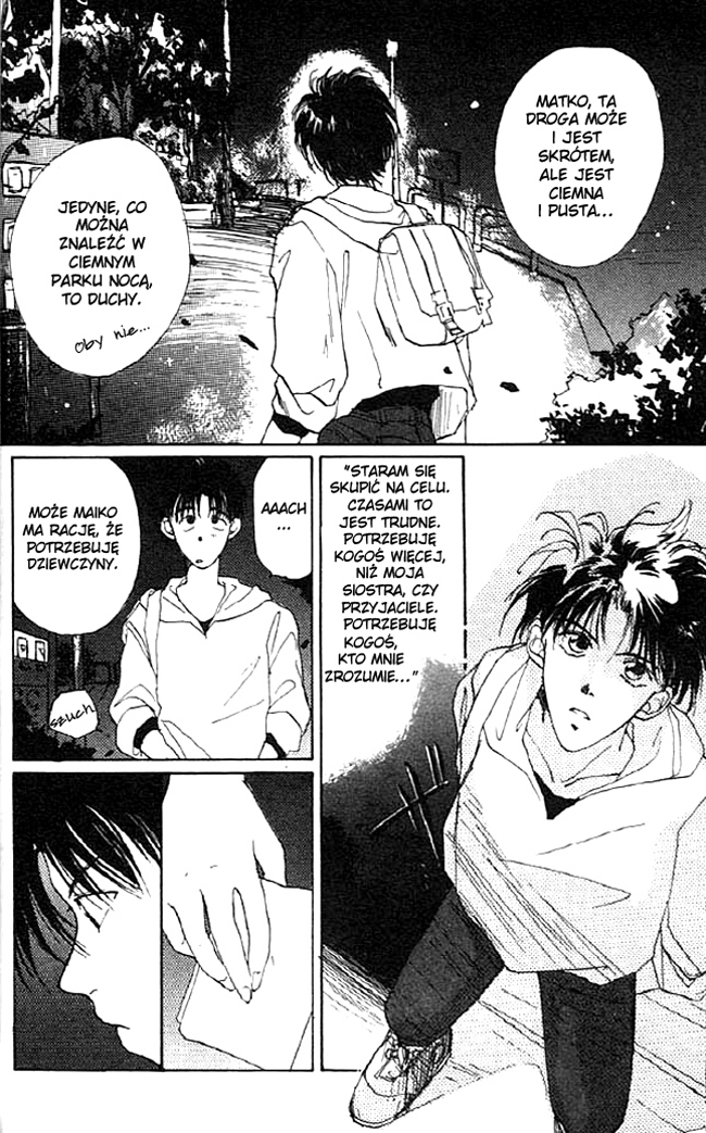 Gravitation Vol. 1 Ch. 1 第19页