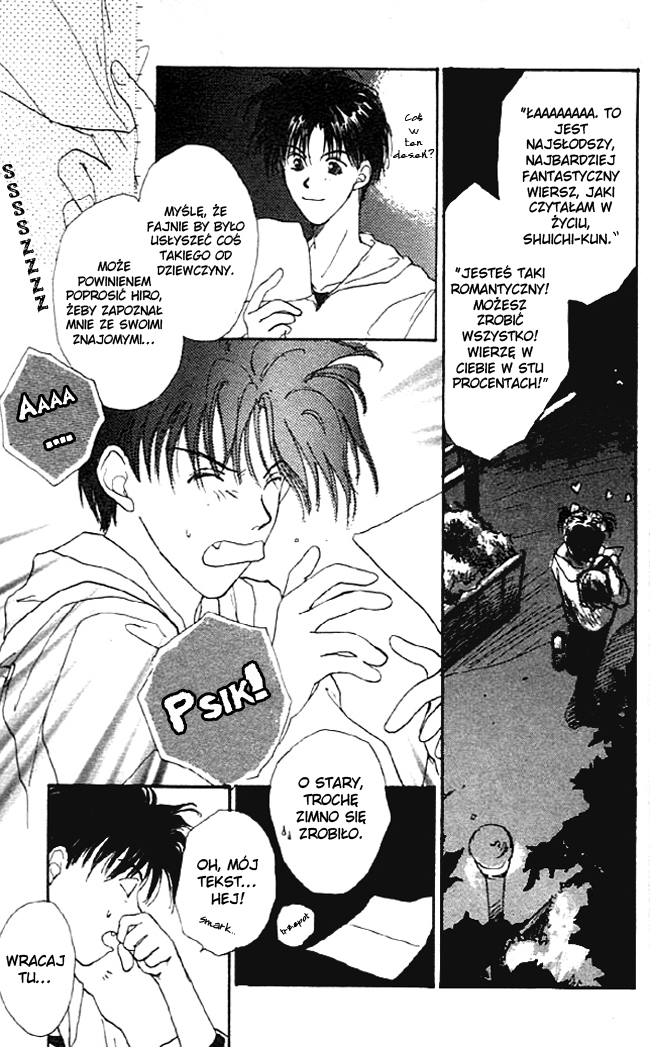 Gravitation Vol. 1 Ch. 1 第20页