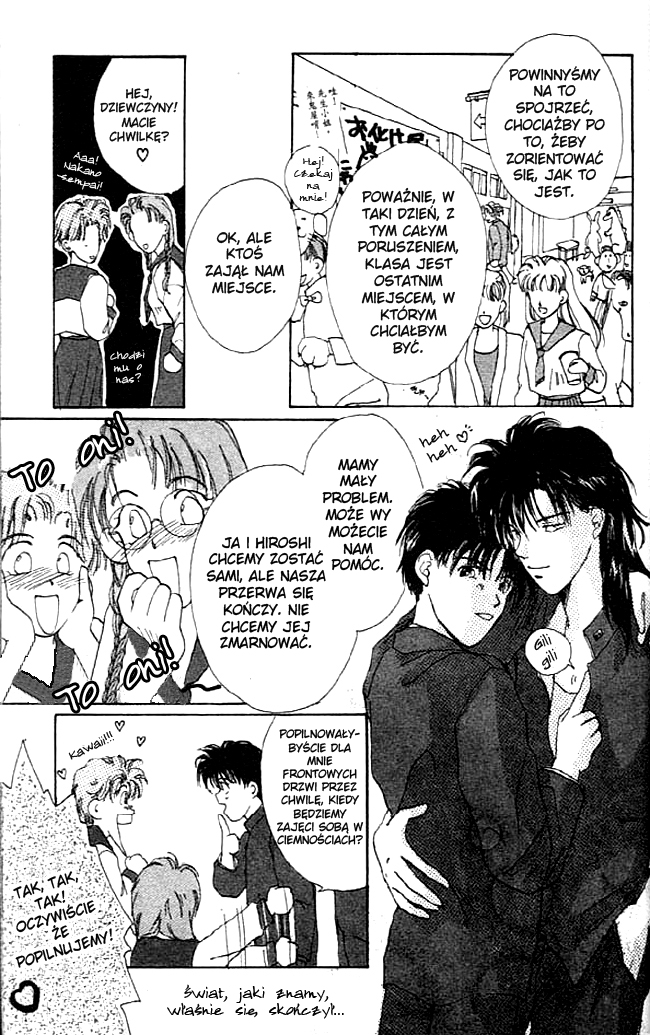 Gravitation Vol. 1 Ch. 1 第26页
