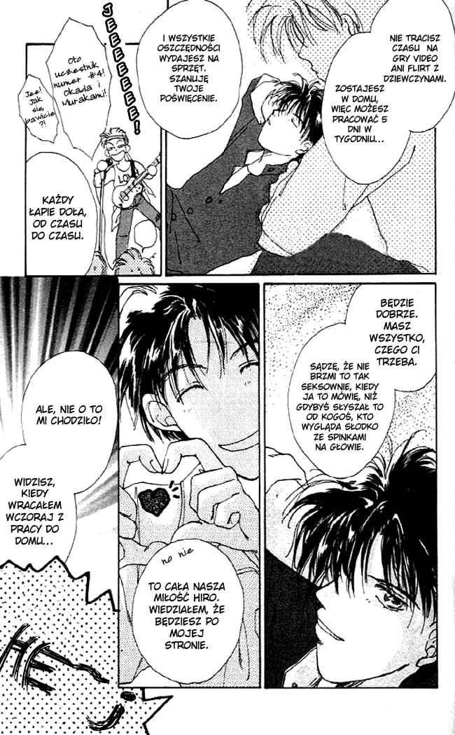 Gravitation Vol. 1 Ch. 1 第30页