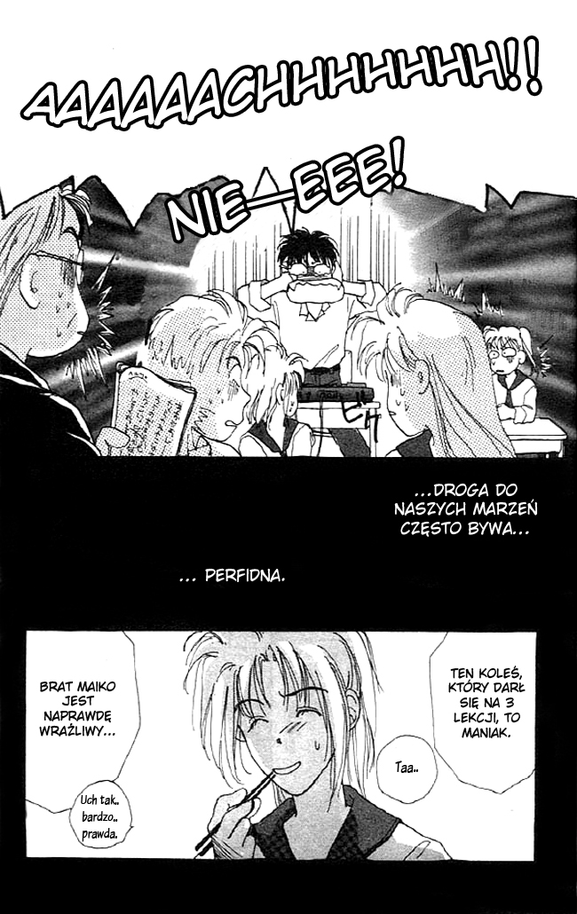 Gravitation Vol. 1 Ch. 1 第10页