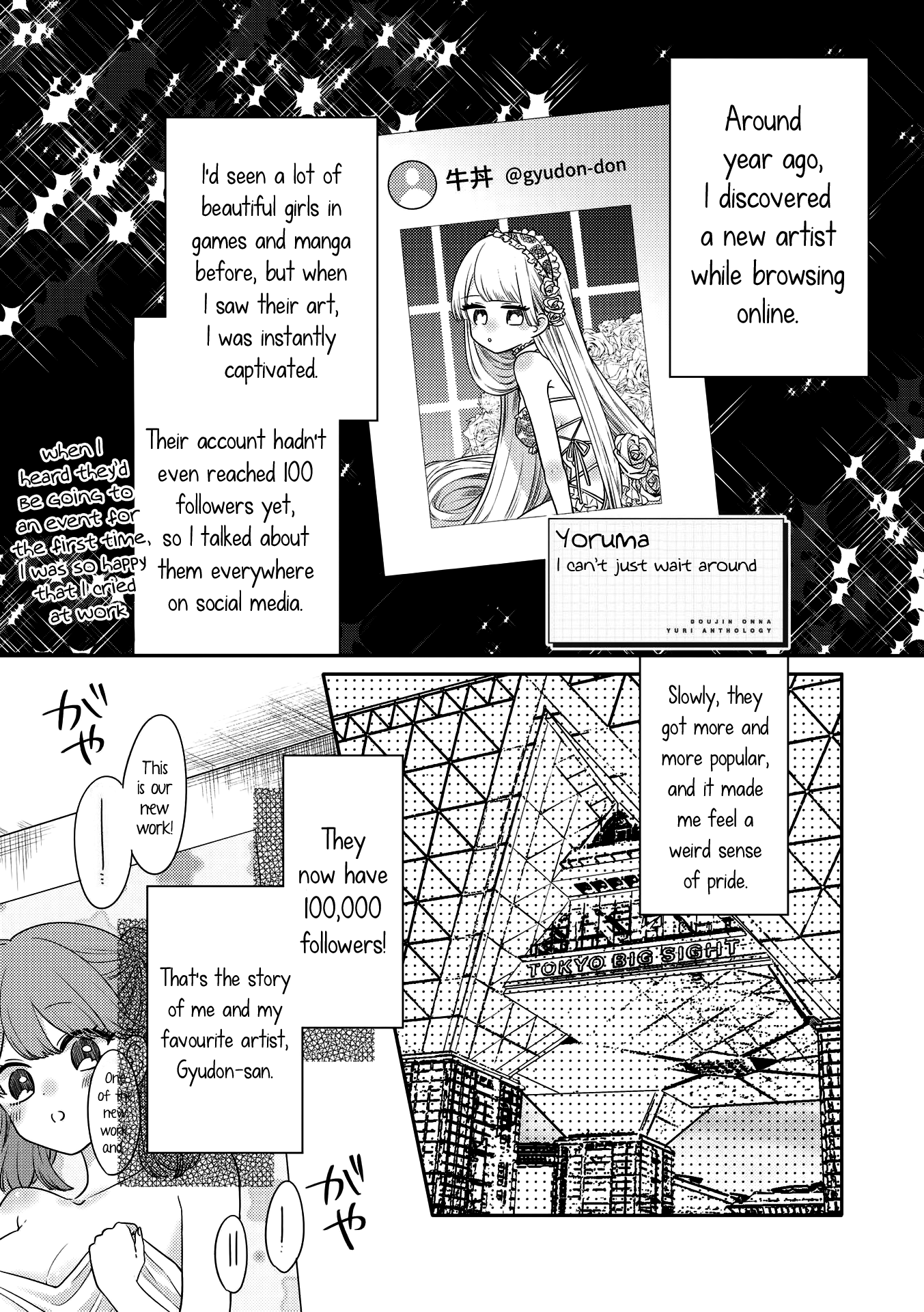 Doujin Onna Yuri Anthology I can't just wait around (Yorumo) 第1页