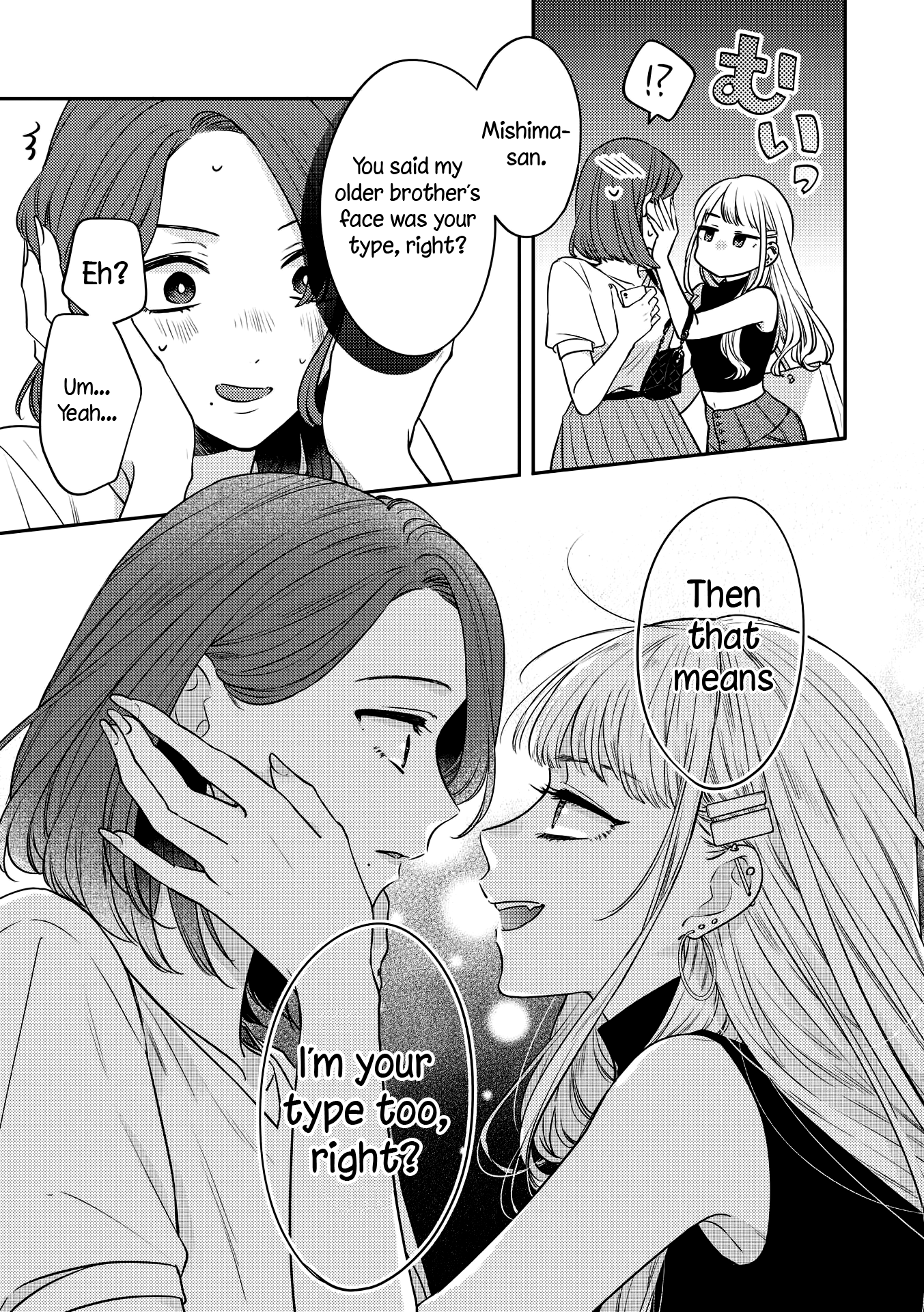 Doujin Onna Yuri Anthology I can't just wait around (Yorumo) 第13页