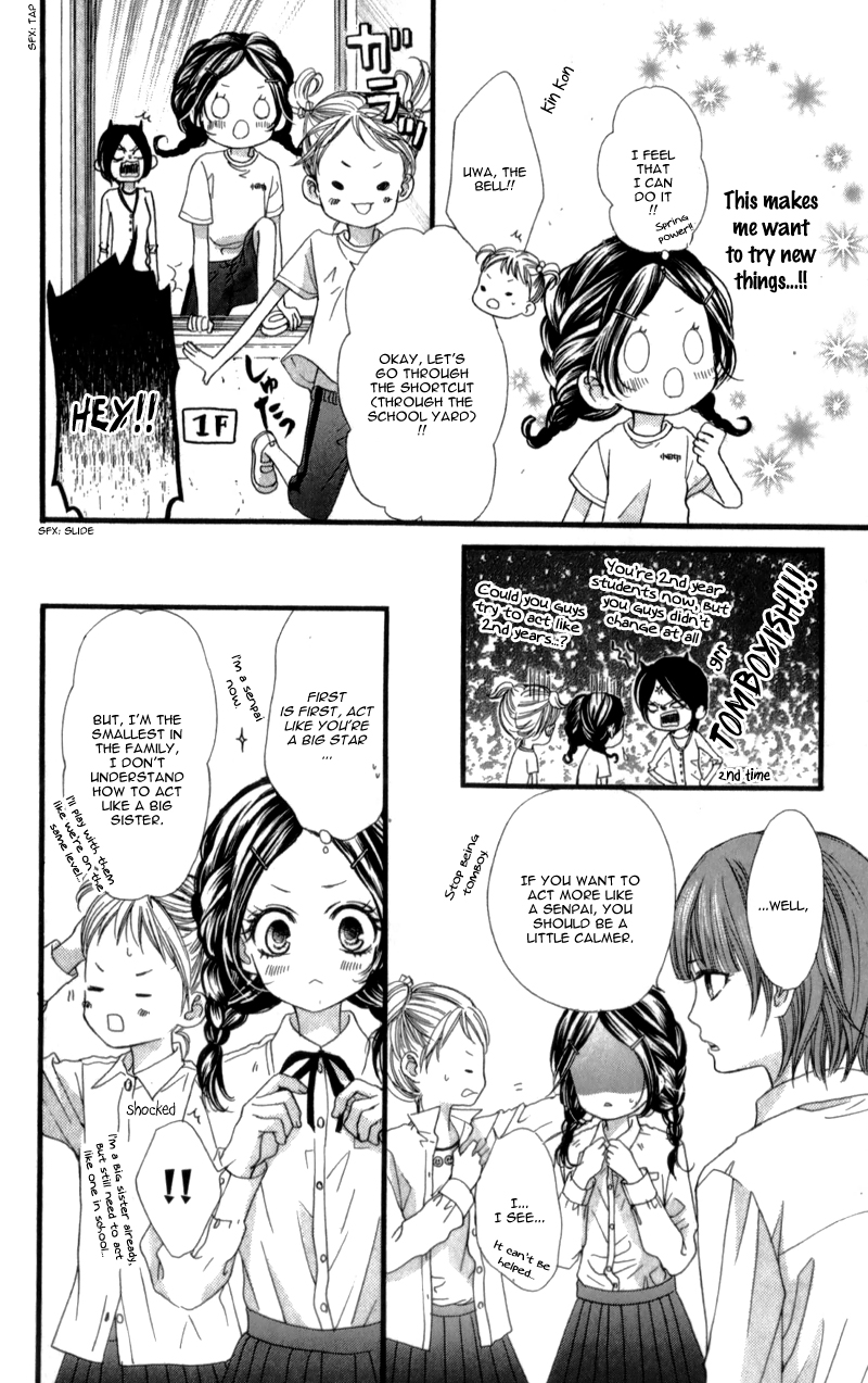 I Love You Baby Vol. 1 Ch. 6 第11页