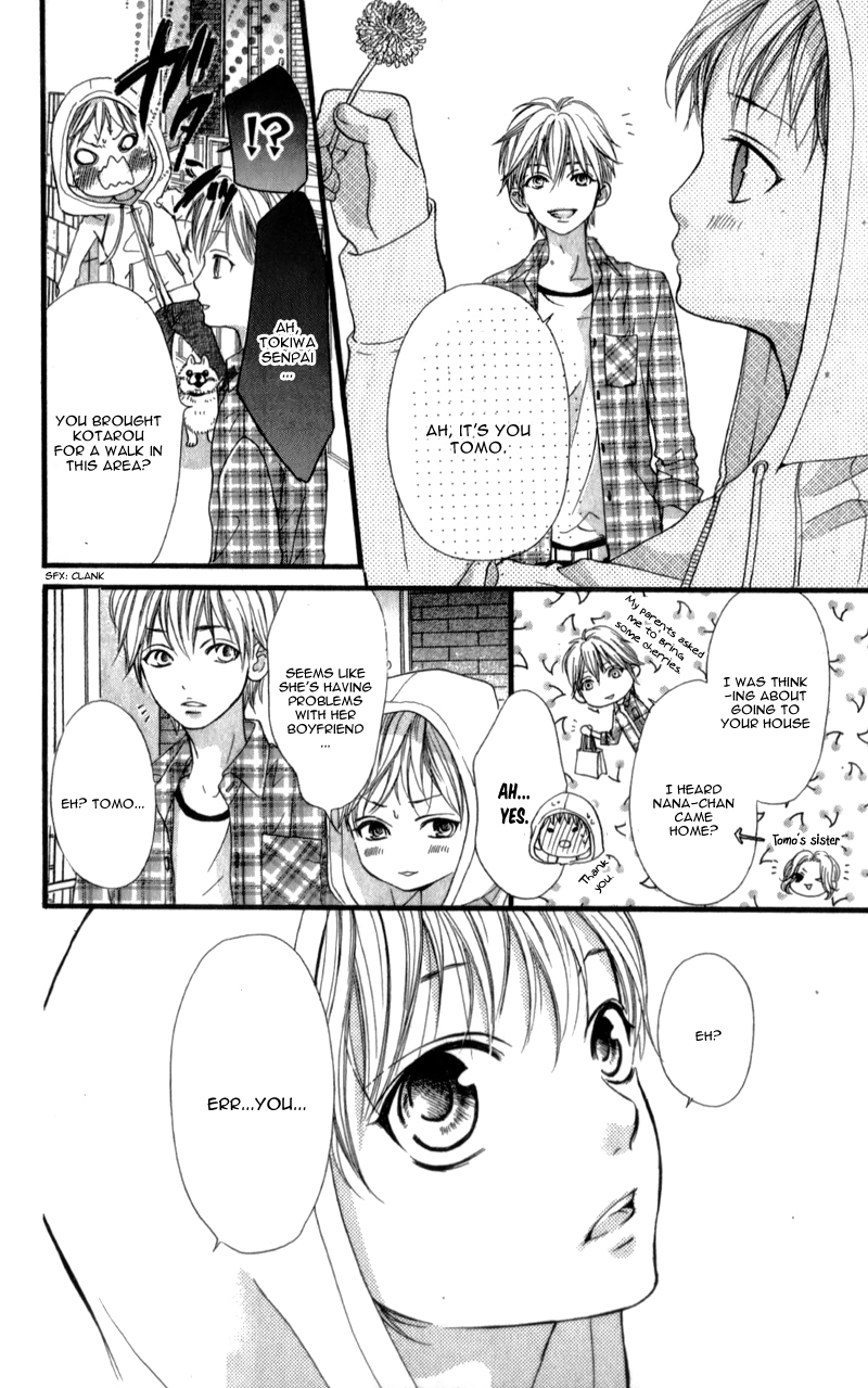 I Love You Baby Vol. 1 Ch. 6 第23页