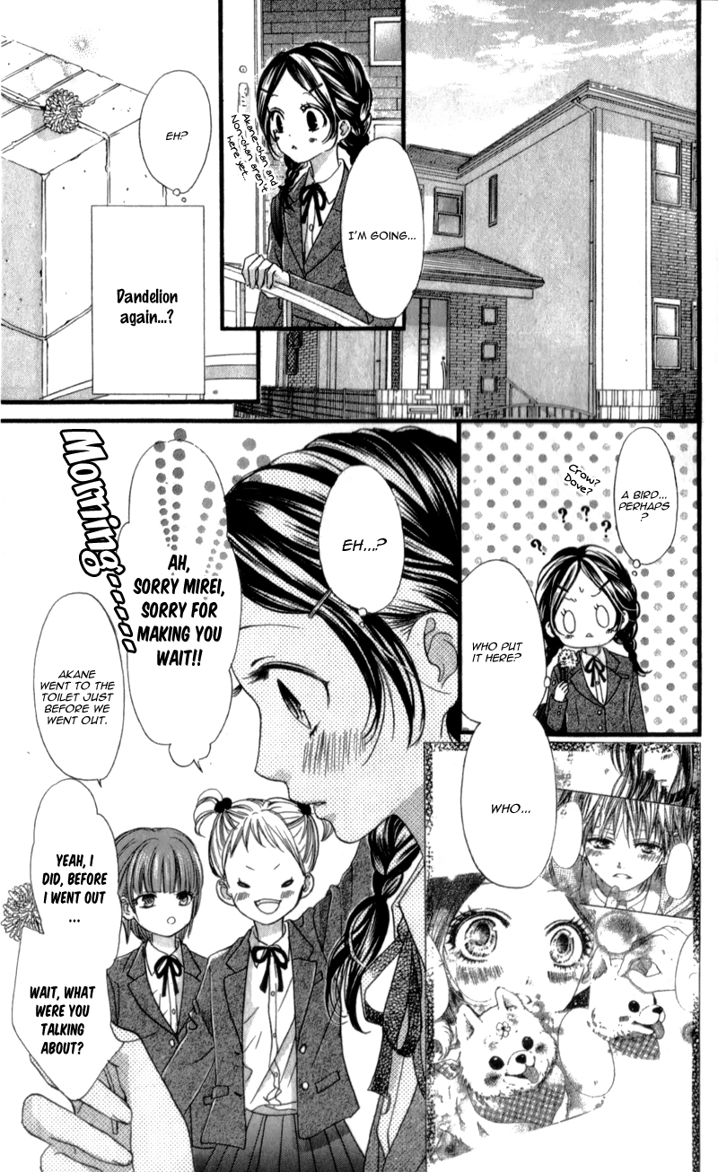 I Love You Baby Vol. 1 Ch. 6 第24页