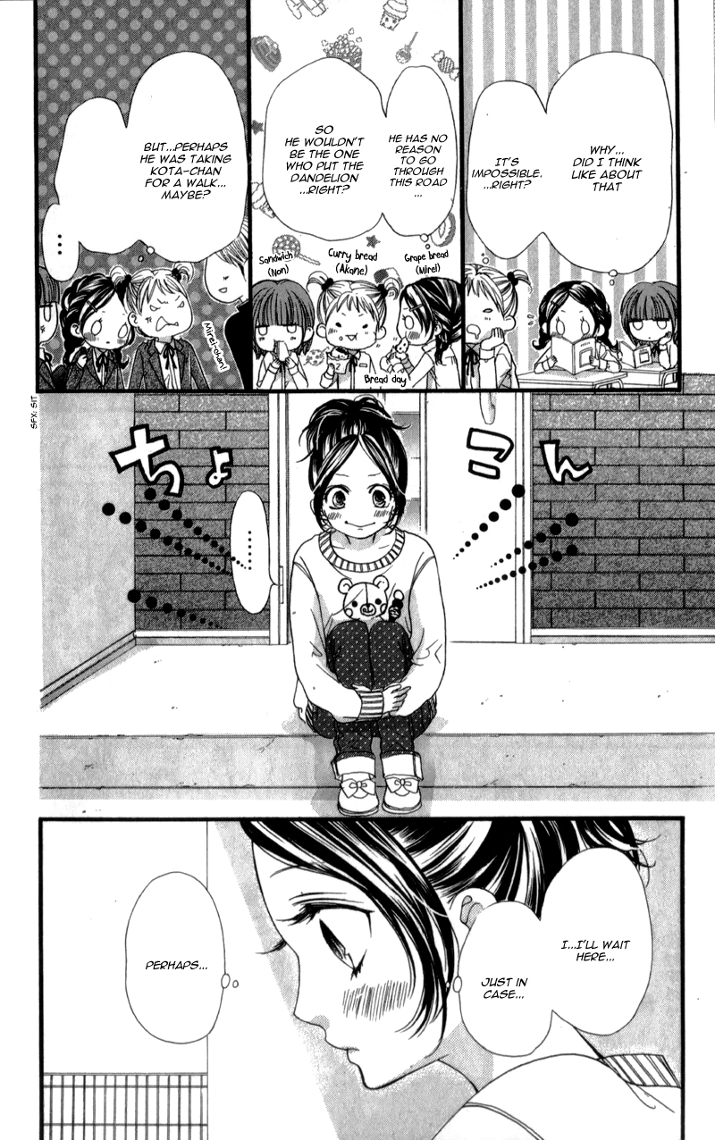 I Love You Baby Vol. 1 Ch. 6 第25页