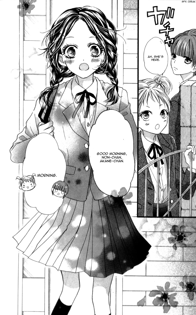I Love You Baby Vol. 1 Ch. 6 第7页