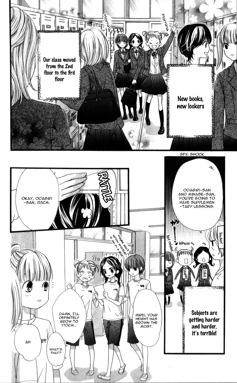 I Love You Baby Vol. 1 Ch. 6 第9页
