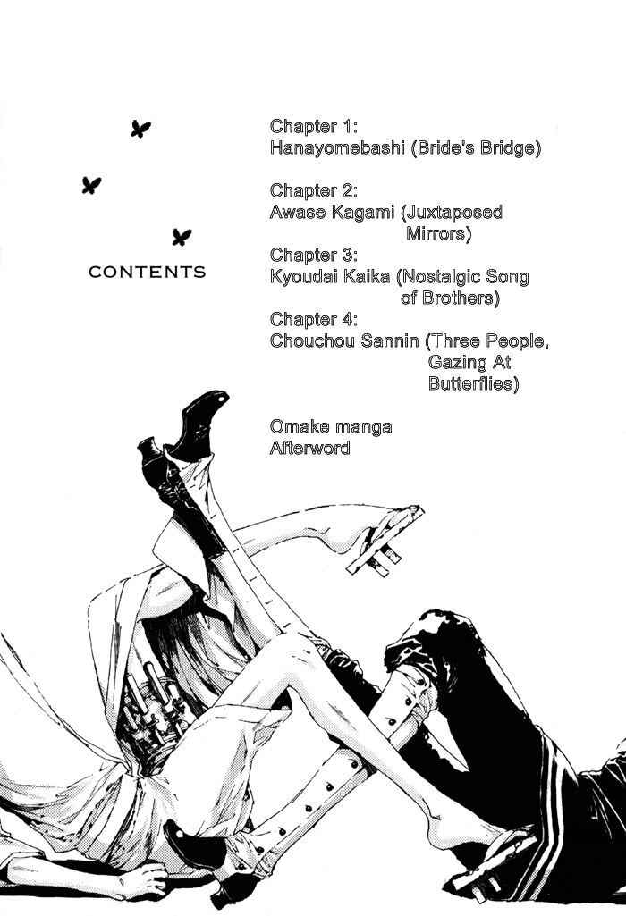 Adekan 第3页