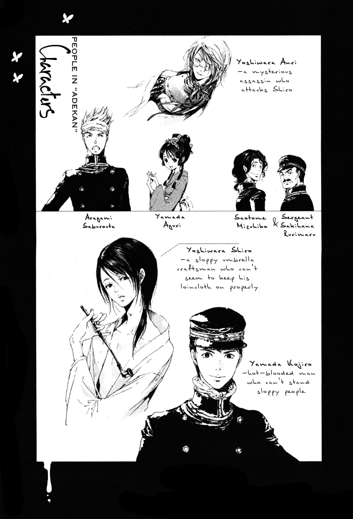 Adekan 第4页