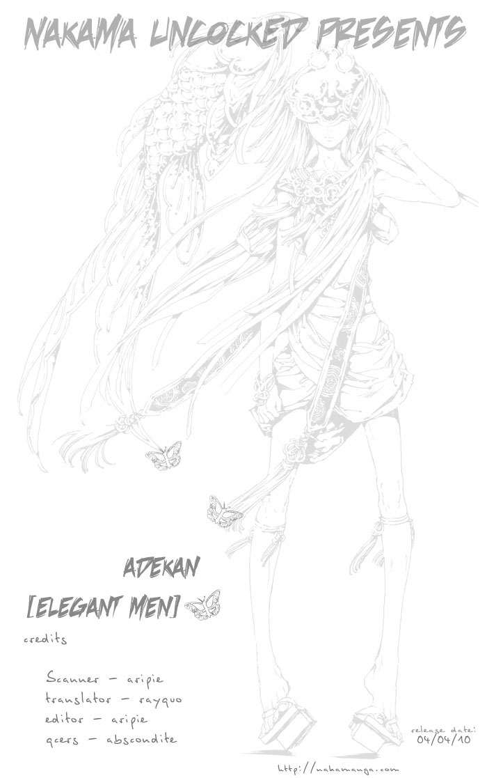 Adekan 第7页