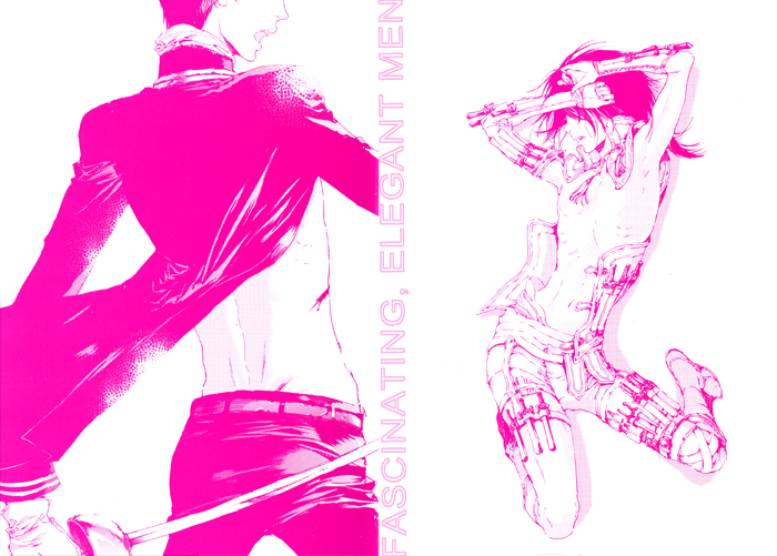 Adekan Vol. 1 Ch. 0 第9页