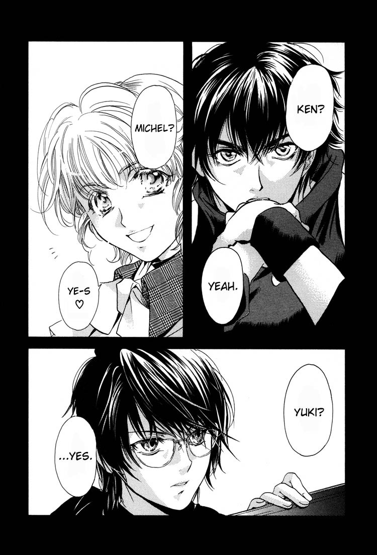 Weiss Side B Preview 第13页