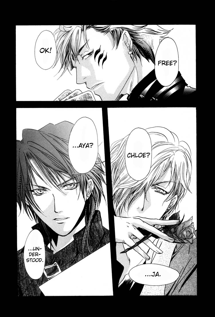 Weiss Side B Preview 第14页