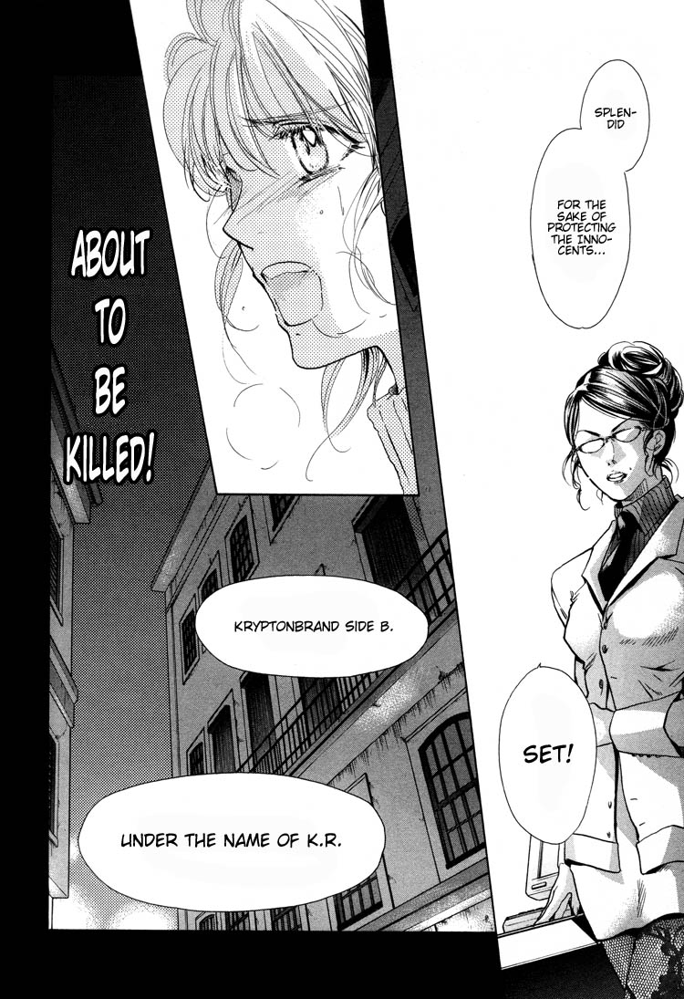 Weiss Side B Preview 第15页