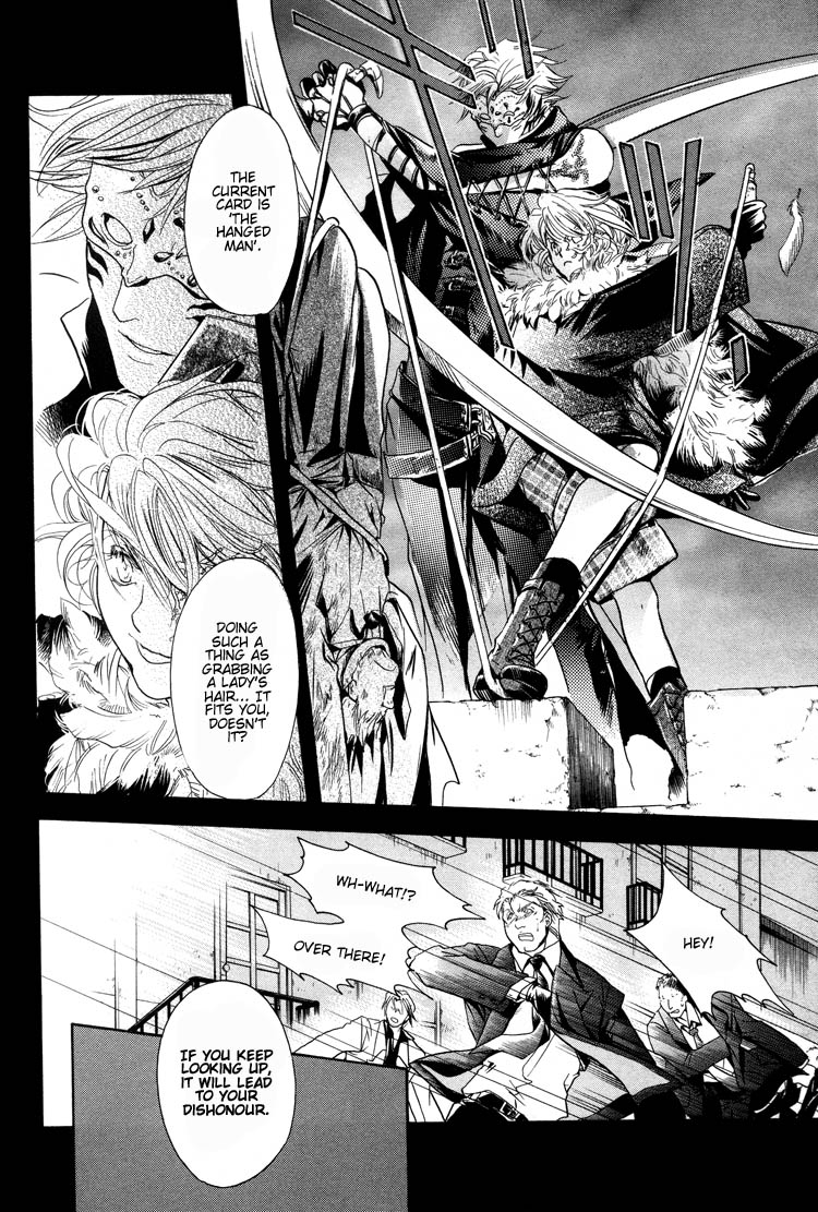 Weiss Side B Preview 第19页