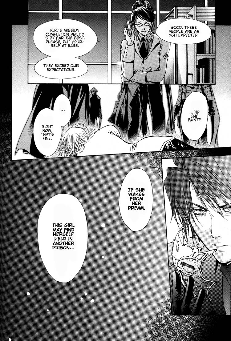 Weiss Side B Preview 第23页