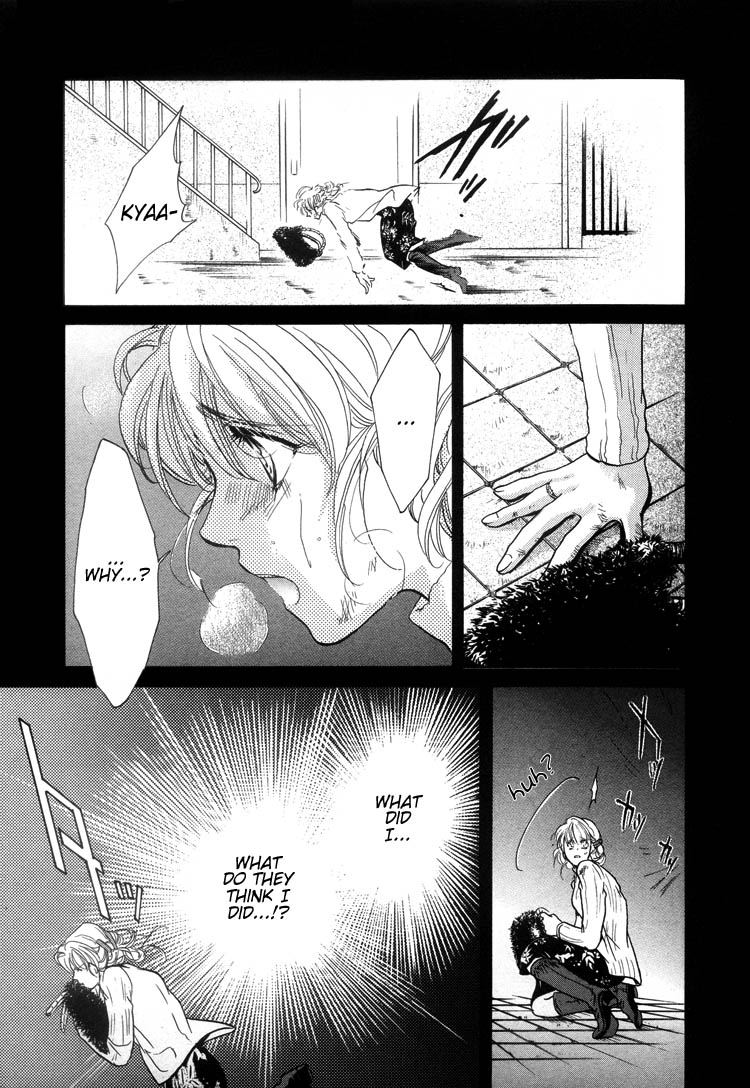 Weiss Side B Preview 第10页